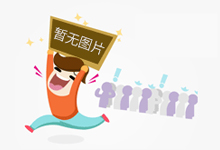 “围头—金门”跨境电商集装箱班轮首航